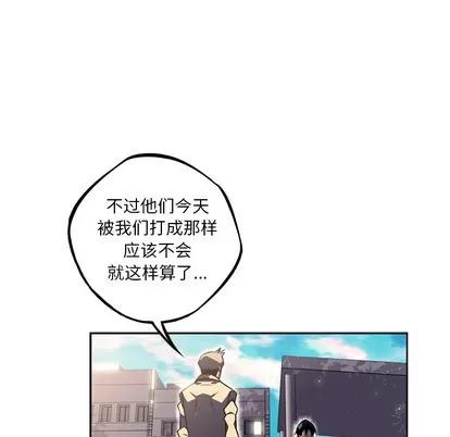 少年的新星 少年的新星 | 第42章 第84页