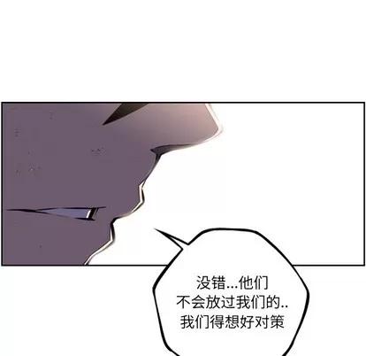 少年的新星 少年的新星 | 第42章 第86页