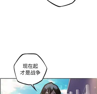 少年的新星 少年的新星 | 第42章 第87页