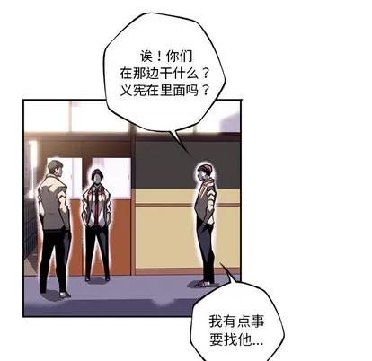 少年的新星 少年的新星 | 第43章 第6页