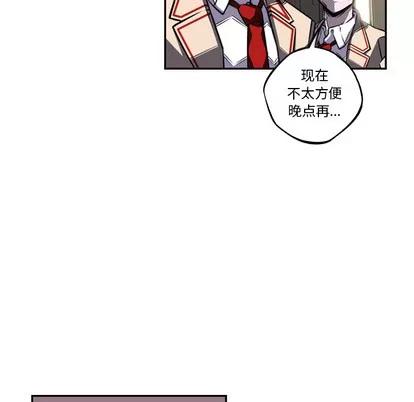 少年的新星 少年的新星 | 第43章 第8页