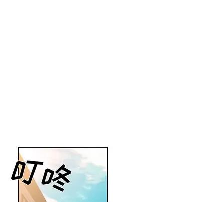 少年的新星 少年的新星 | 第43章 第17页