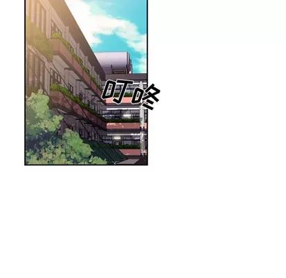 少年的新星 少年的新星 | 第43章 第18页