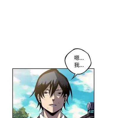 少年的新星 少年的新星 | 第43章 第22页