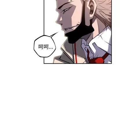 少年的新星 少年的新星 | 第43章 第27页