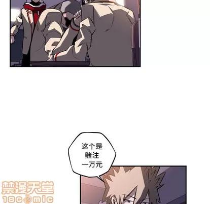 少年的新星 少年的新星 | 第43章 第30页