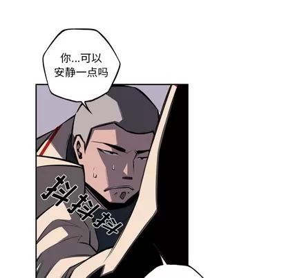 少年的新星 少年的新星 | 第43章 第32页