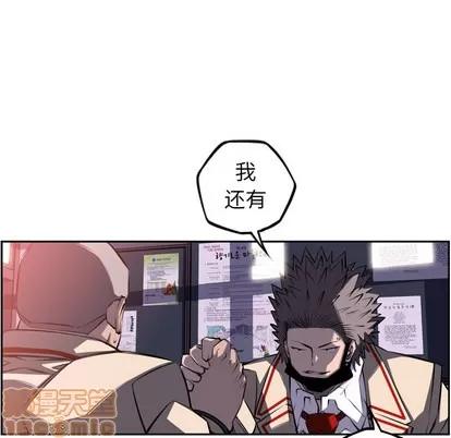 少年的新星 少年的新星 | 第43章 第35页