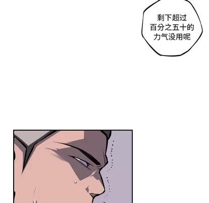 少年的新星 少年的新星 | 第43章 第36页