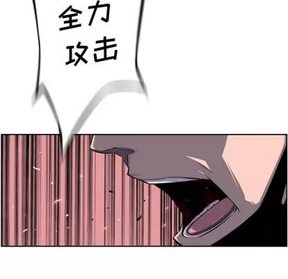 少年的新星 少年的新星 | 第43章 第39页