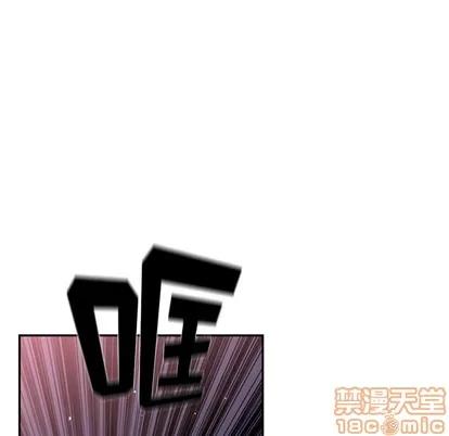 少年的新星 少年的新星 | 第43章 第40页