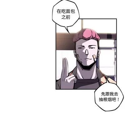 少年的新星 少年的新星 | 第43章 第49页