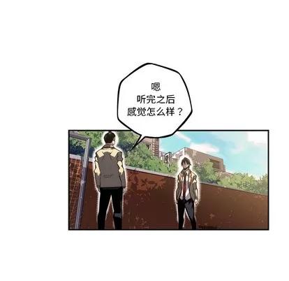 少年的新星 少年的新星 | 第43章 第61页