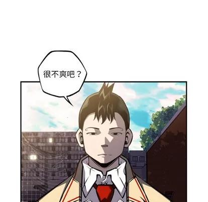 少年的新星 少年的新星 | 第43章 第62页