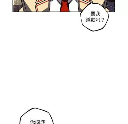 少年的新星 少年的新星 | 第43章 第63页