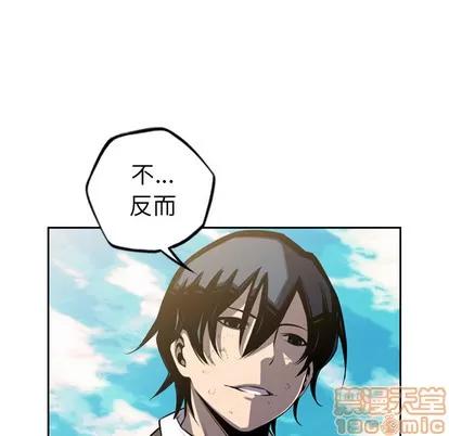 少年的新星 少年的新星 | 第43章 第65页