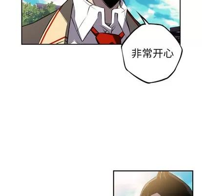 少年的新星 少年的新星 | 第43章 第66页