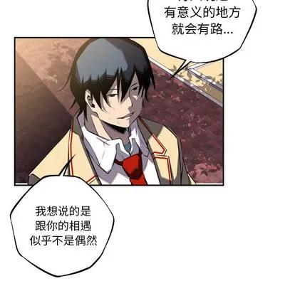 少年的新星 少年的新星 | 第43章 第68页