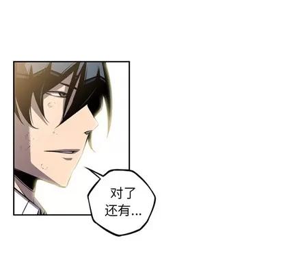 少年的新星 少年的新星 | 第43章 第74页
