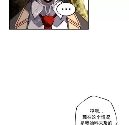 少年的新星 少年的新星 | 第43章 第77页