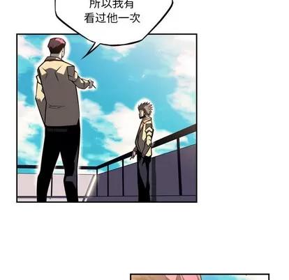 少年的新星 少年的新星 | 第43章 第91页