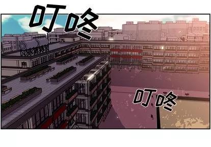 少年的新星 少年的新星 | 第44章 第2页
