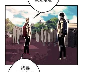 少年的新星 少年的新星 | 第44章 第4页