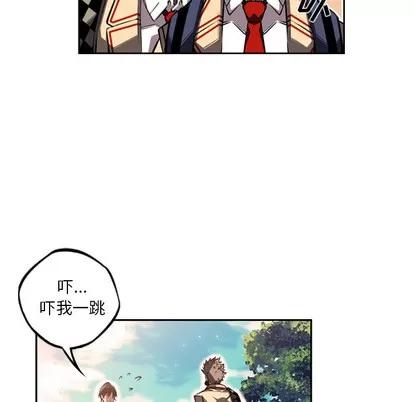 少年的新星 少年的新星 | 第44章 第9页
