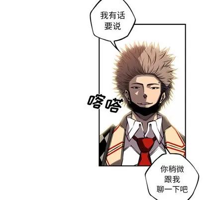 少年的新星 少年的新星 | 第44章 第11页