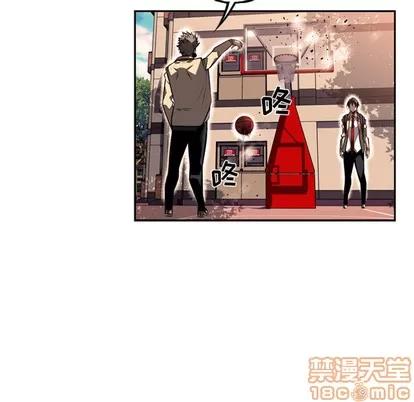 少年的新星 少年的新星 | 第44章 第15页