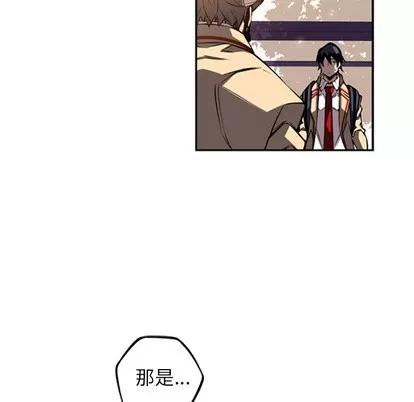 少年的新星 少年的新星 | 第44章 第18页