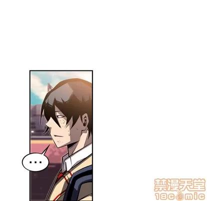少年的新星 少年的新星 | 第44章 第25页