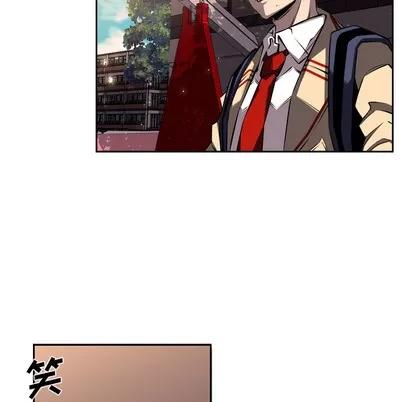 少年的新星 少年的新星 | 第44章 第27页