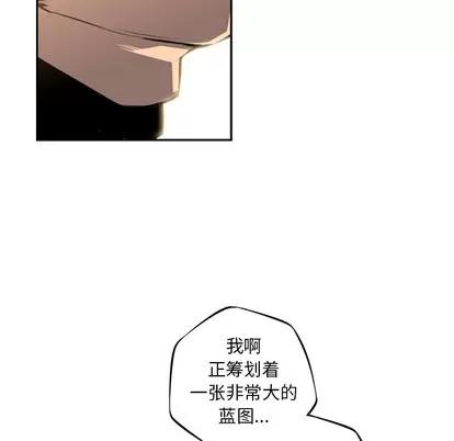 少年的新星 少年的新星 | 第44章 第28页
