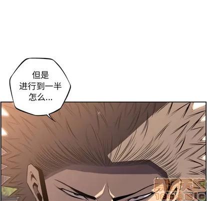 少年的新星 少年的新星 | 第44章 第30页