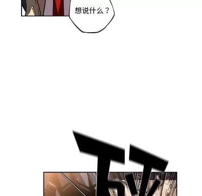 少年的新星 少年的新星 | 第44章 第33页