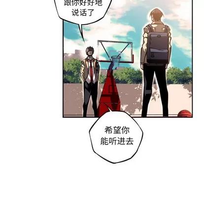 少年的新星 少年的新星 | 第44章 第43页