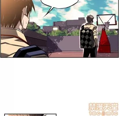 少年的新星 少年的新星 | 第44章 第45页