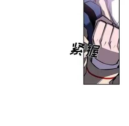 少年的新星 少年的新星 | 第44章 第59页