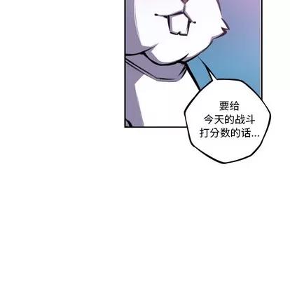 少年的新星 少年的新星 | 第44章 第63页