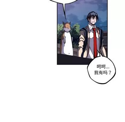 少年的新星 少年的新星 | 第44章 第72页
