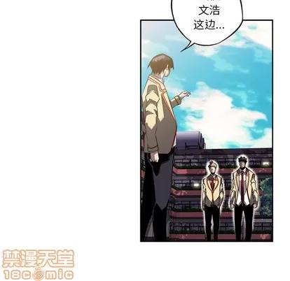 少年的新星 少年的新星 | 第44章 第85页