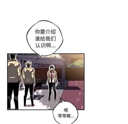 少年的新星 少年的新星 | 第44章 第86页