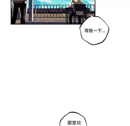 少年的新星 少年的新星 | 第44章 第89页