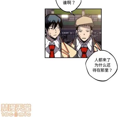 少年的新星 少年的新星 | 第44章 第90页