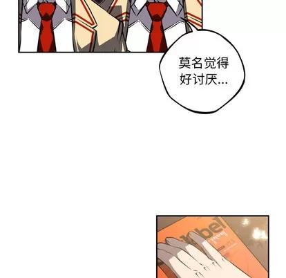 少年的新星 少年的新星 | 第44章 第92页