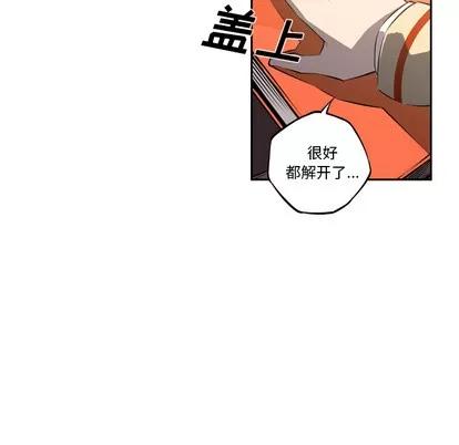 少年的新星 少年的新星 | 第44章 第93页