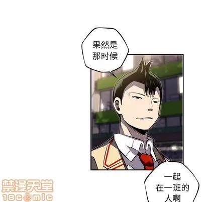 少年的新星 少年的新星 | 第44章 第95页