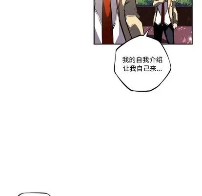 少年的新星 少年的新星 | 第44章 第98页