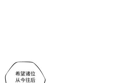 少年的新星 少年的新星 | 第45章 第1页